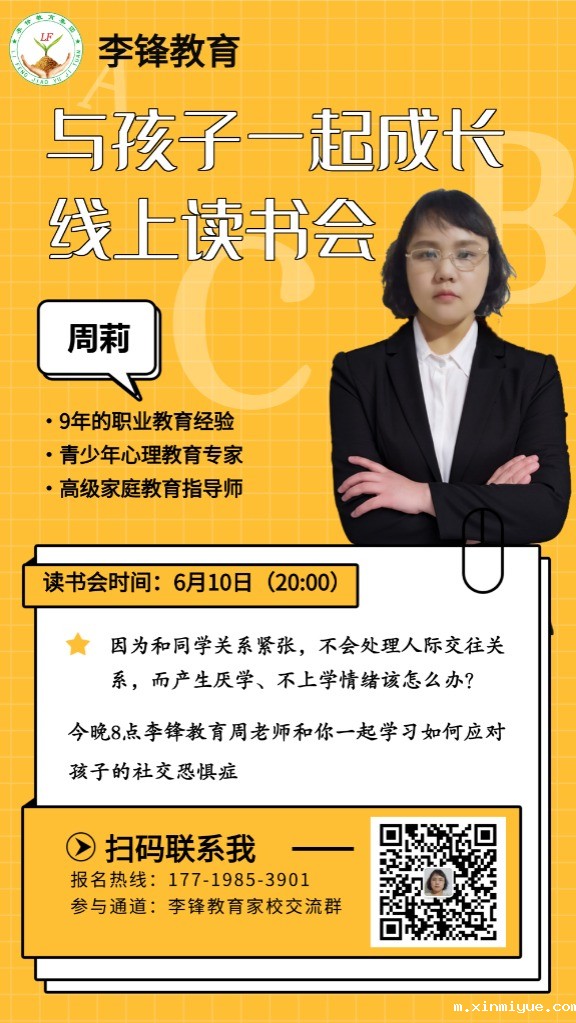 他驾着扭扭车参加高考,原因让人心疼! 他驾着扭扭车参加高考,原因让人心疼!_m.xinmiyue.com