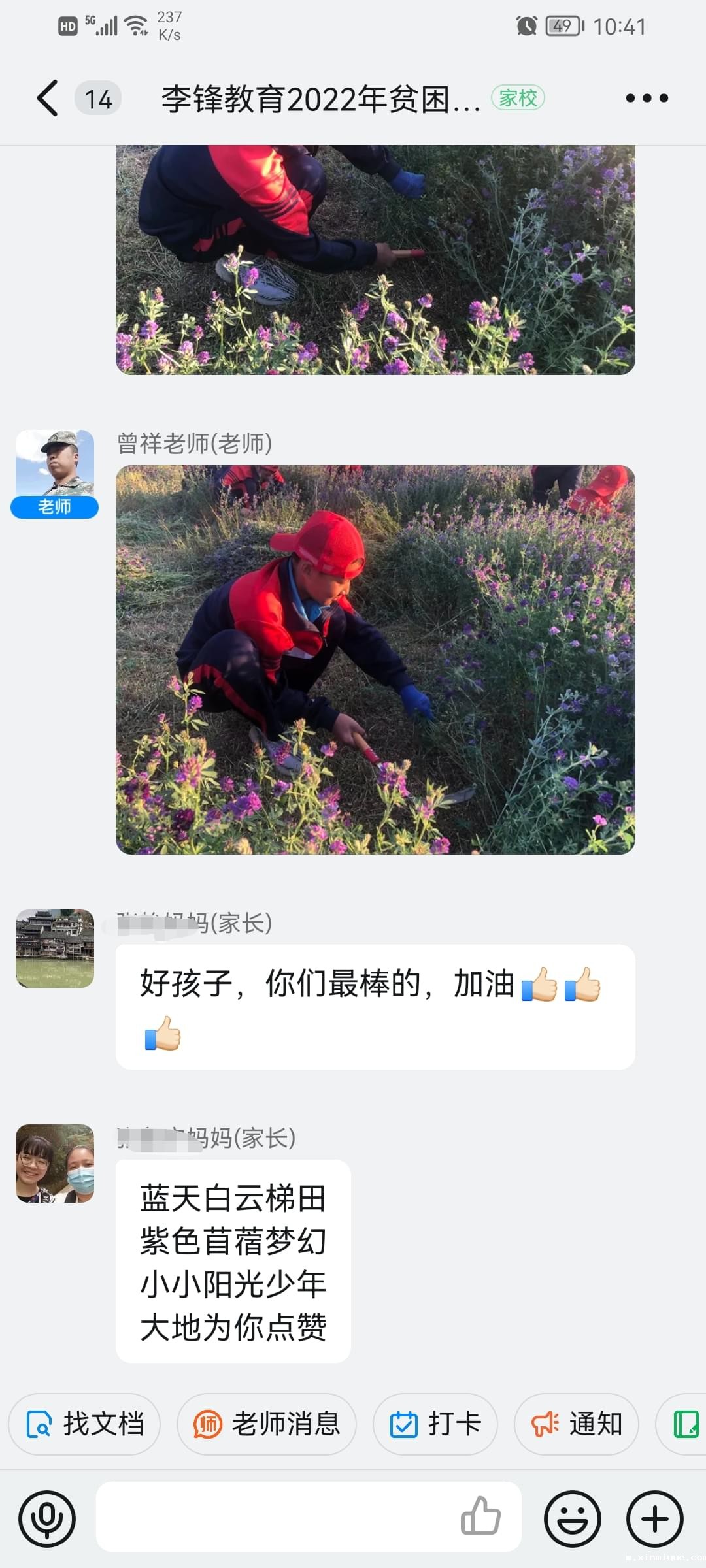 必威betway中文官网「2022年成长不烦恼」磨炼营第四天:体验收割苜蓿草 剔除玉米杂苗 必威betway中文官网「2022年成长不烦恼」磨炼营第四天:体验收割苜蓿草 剔除玉米杂苗_m.xinmiyue.com