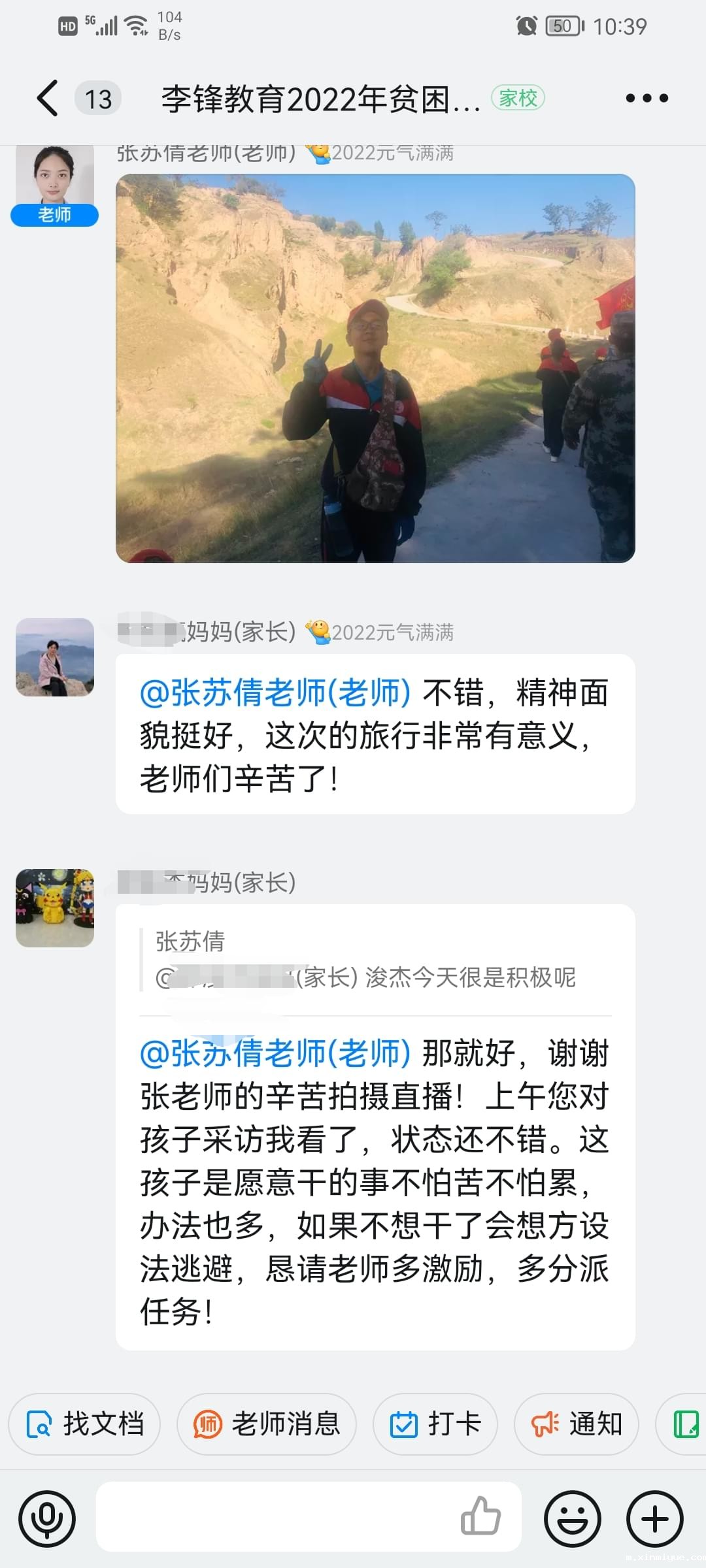 必威betway中文官网「2022年成长不烦恼」磨炼营第四天:体验收割苜蓿草 剔除玉米杂苗 必威betway中文官网「2022年成长不烦恼」磨炼营第四天:体验收割苜蓿草 剔除玉米杂苗_m.xinmiyue.com