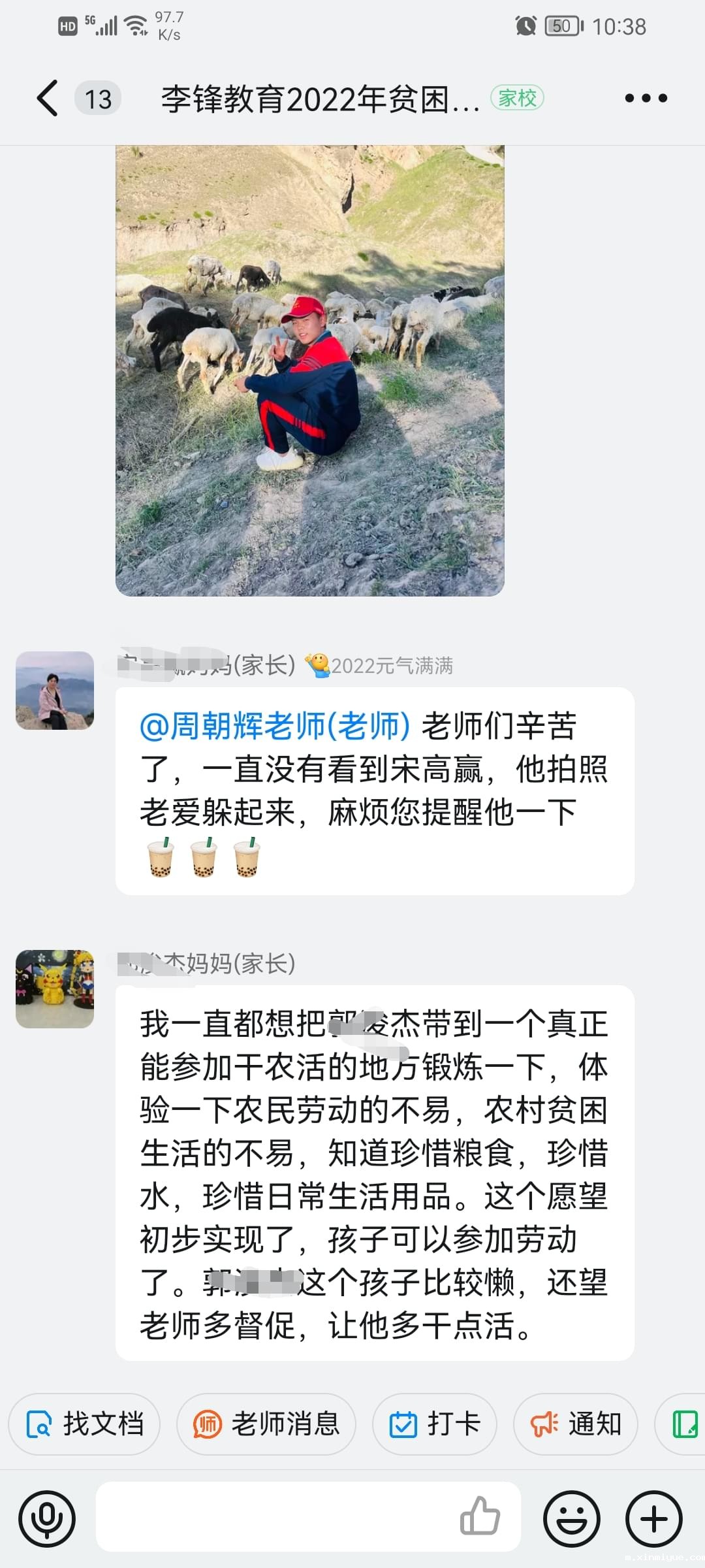 必威betway中文官网「2022年成长不烦恼」磨炼营第四天:体验收割苜蓿草 剔除玉米杂苗 必威betway中文官网「2022年成长不烦恼」磨炼营第四天:体验收割苜蓿草 剔除玉米杂苗_m.xinmiyue.com