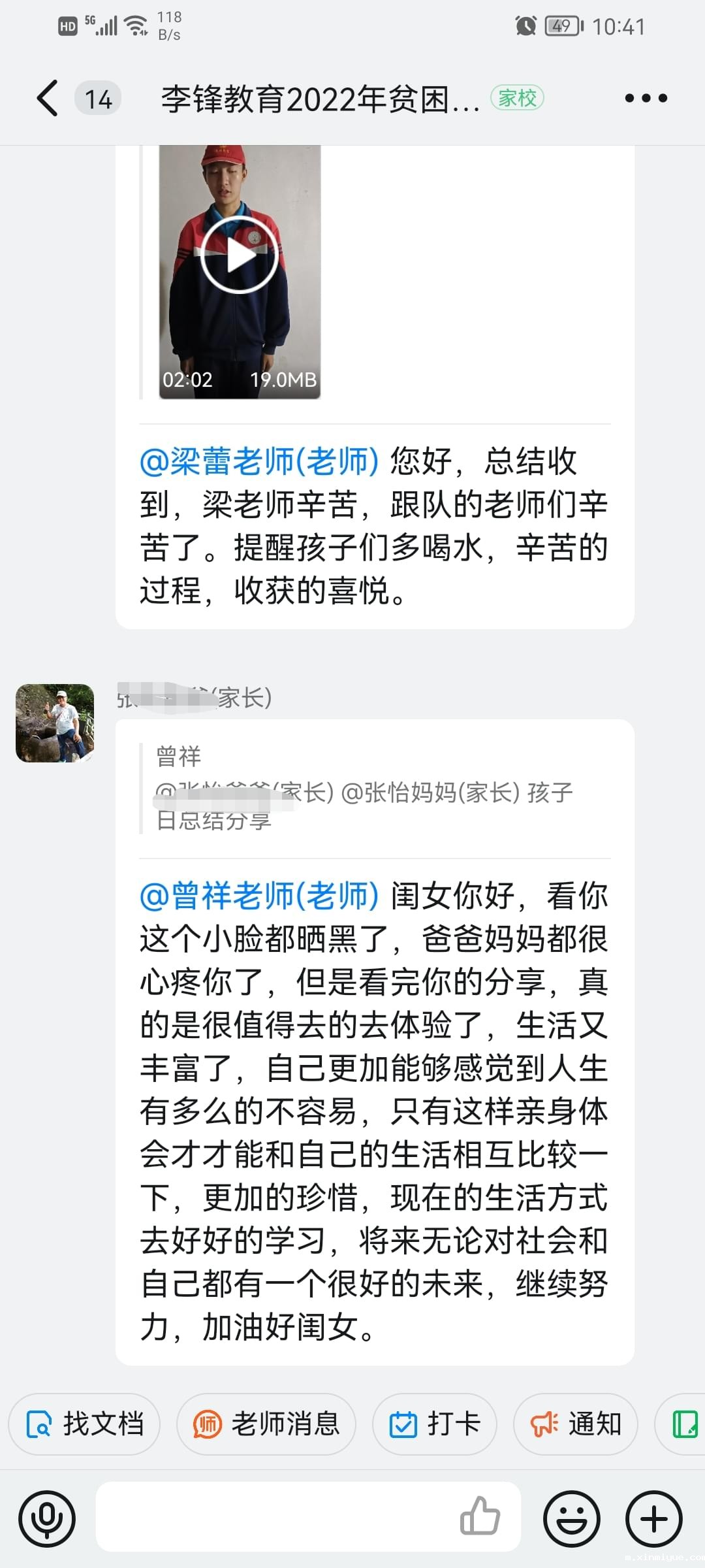 必威betway中文官网「2022年成长不烦恼」磨炼营第四天:体验收割苜蓿草 剔除玉米杂苗 必威betway中文官网「2022年成长不烦恼」磨炼营第四天:体验收割苜蓿草 剔除玉米杂苗_m.xinmiyue.com