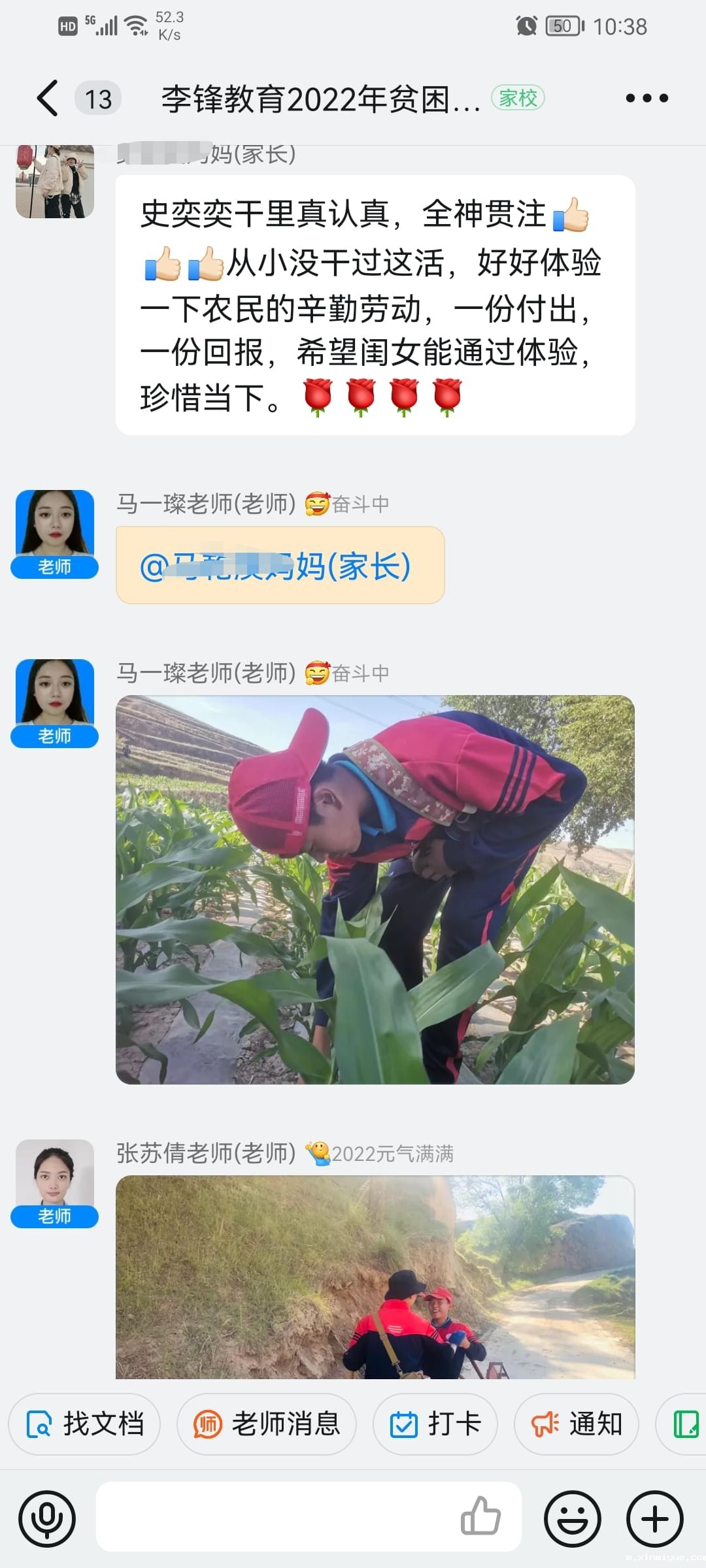 必威betway中文官网「2022年成长不烦恼」磨炼营第四天:体验收割苜蓿草 剔除玉米杂苗 必威betway中文官网「2022年成长不烦恼」磨炼营第四天:体验收割苜蓿草 剔除玉米杂苗_m.xinmiyue.com