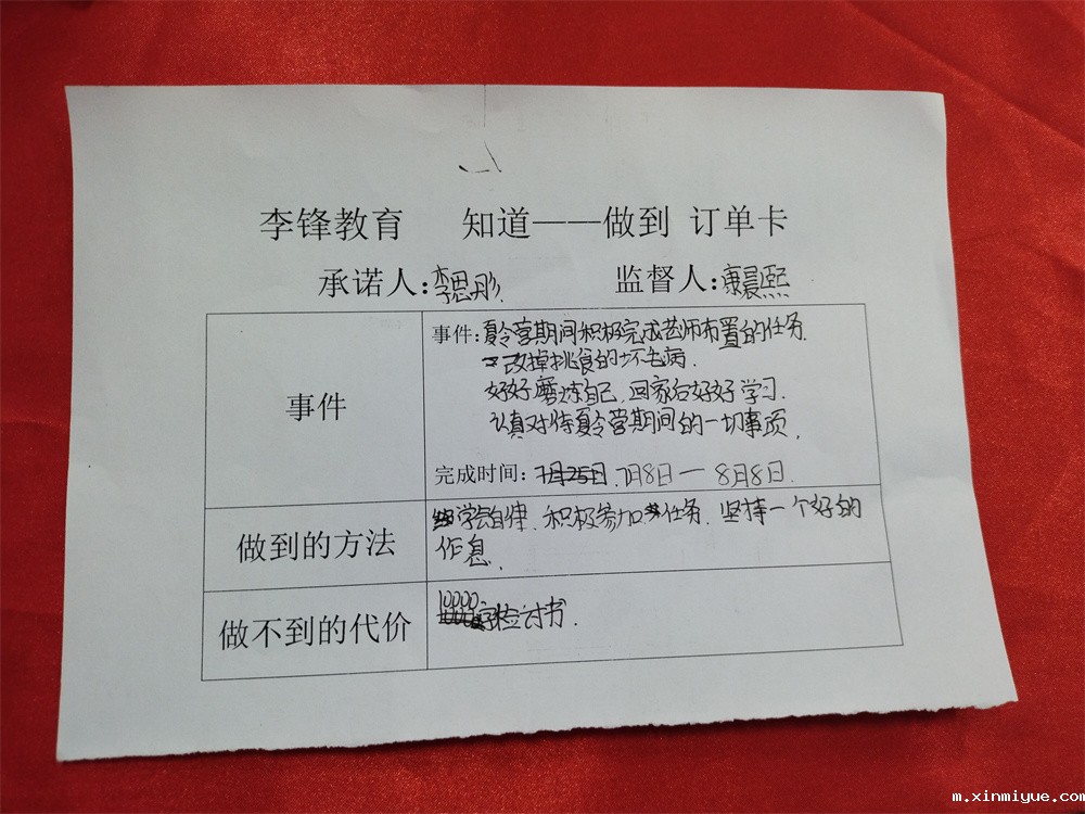 必威betway中文官网突破课程之《鹰王重生》,两天一夜沉浸式学习,让孩子成功蜕变突围! 必威betway中文官网突破课程之《鹰王重生》,两天一夜沉浸式学习,让孩子成功蜕变突围!_m.xinmiyue.com