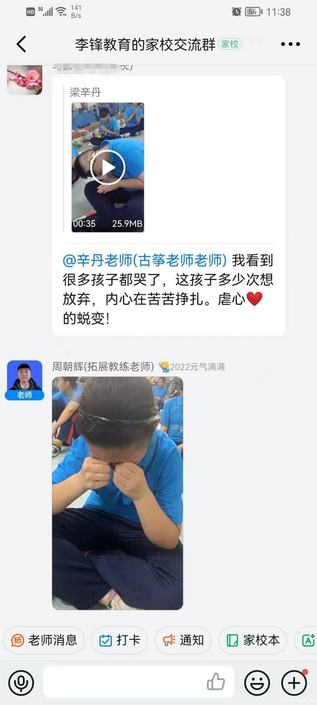 必威betway中文官网突破课程之《鹰王重生》,两天一夜沉浸式学习,让孩子成功蜕变突围! 必威betway中文官网突破课程之《鹰王重生》,两天一夜沉浸式学习,让孩子成功蜕变突围!_m.xinmiyue.com