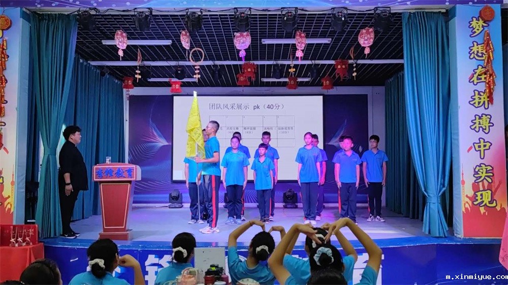 必威betway中文官网突破课程之《鹰王重生》,两天一夜沉浸式学习,让孩子成功蜕变突围! 必威betway中文官网突破课程之《鹰王重生》,两天一夜沉浸式学习,让孩子成功蜕变突围!_m.xinmiyue.com