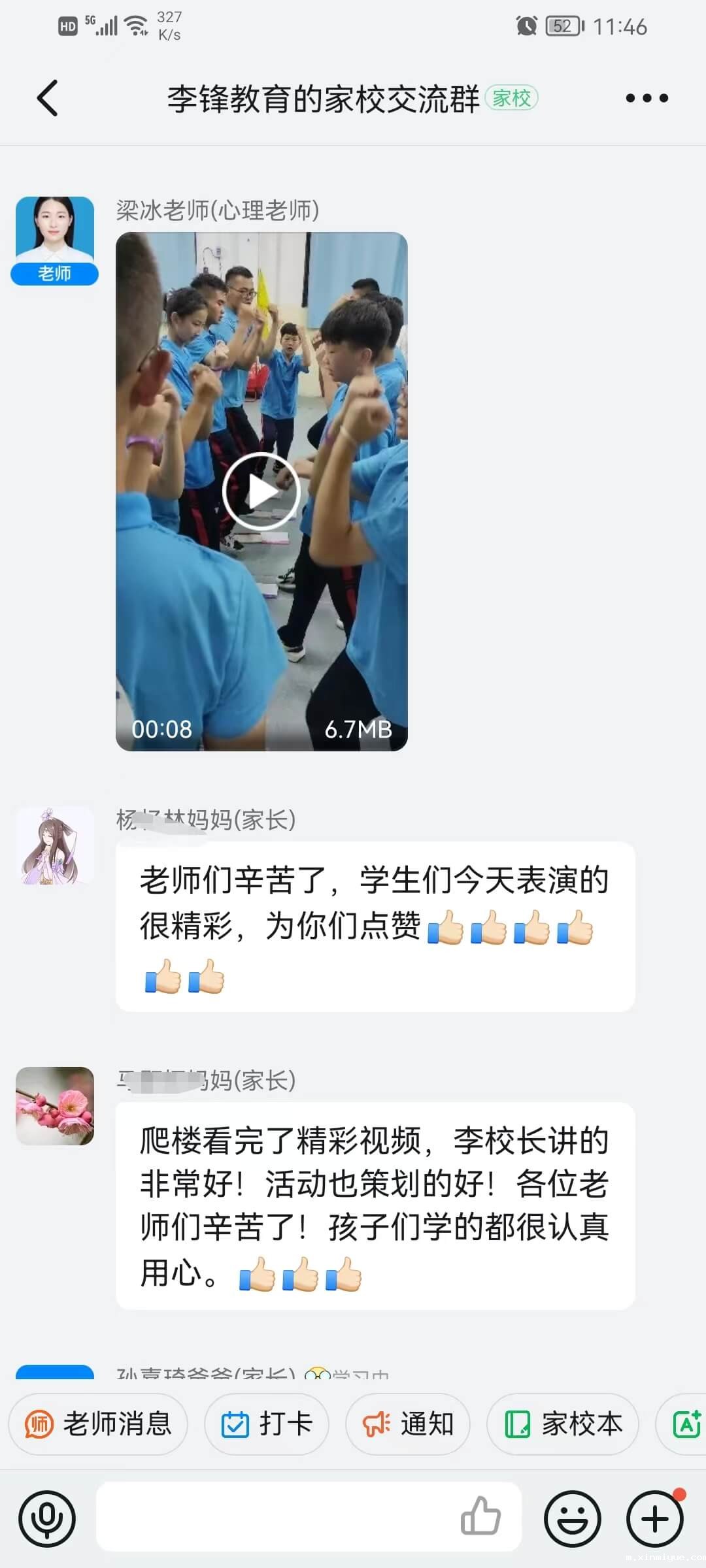 必威betway中文官网突破课程之《鹰王重生》,两天一夜沉浸式学习,让孩子成功蜕变突围! 必威betway中文官网突破课程之《鹰王重生》,两天一夜沉浸式学习,让孩子成功蜕变突围!_m.xinmiyue.com