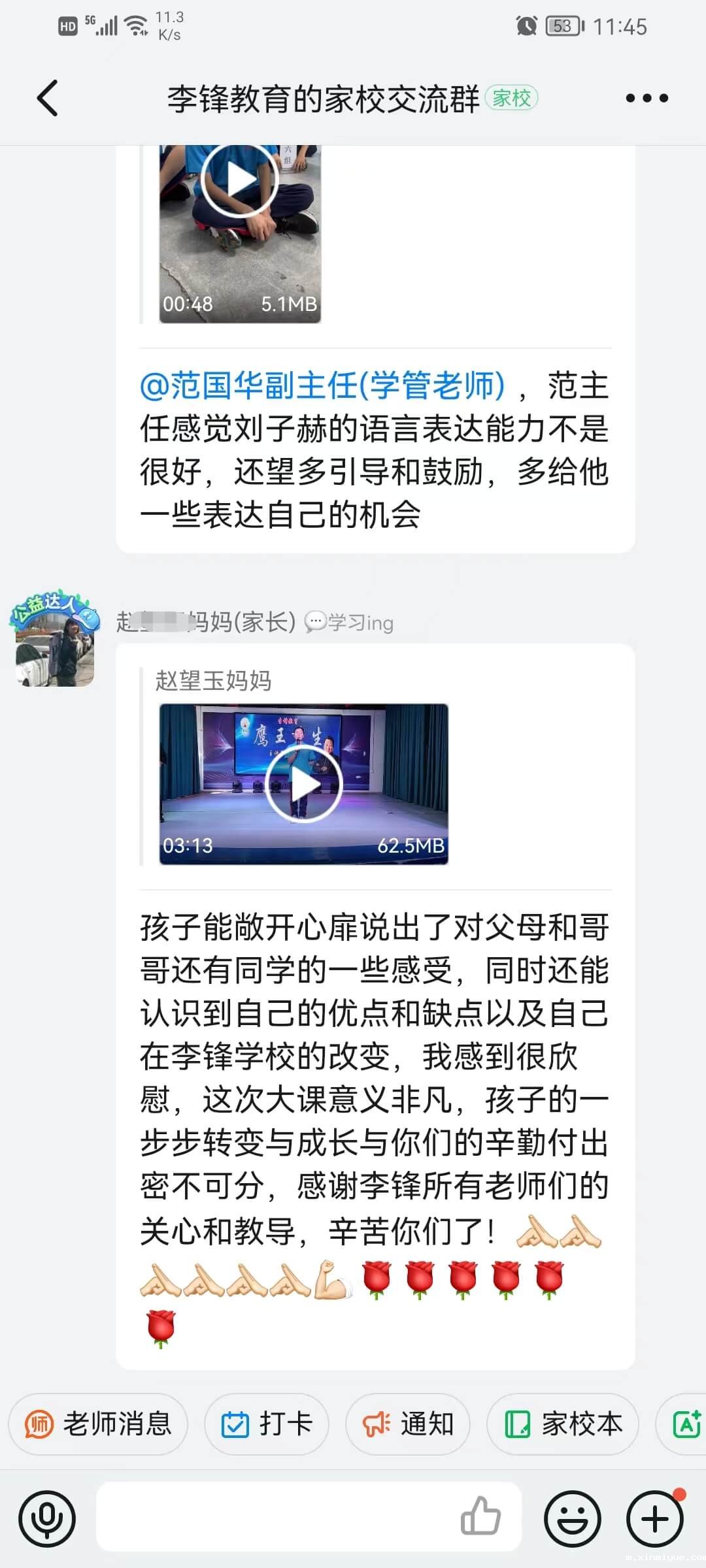 必威betway中文官网突破课程之《鹰王重生》,两天一夜沉浸式学习,让孩子成功蜕变突围! 必威betway中文官网突破课程之《鹰王重生》,两天一夜沉浸式学习,让孩子成功蜕变突围!_m.xinmiyue.com