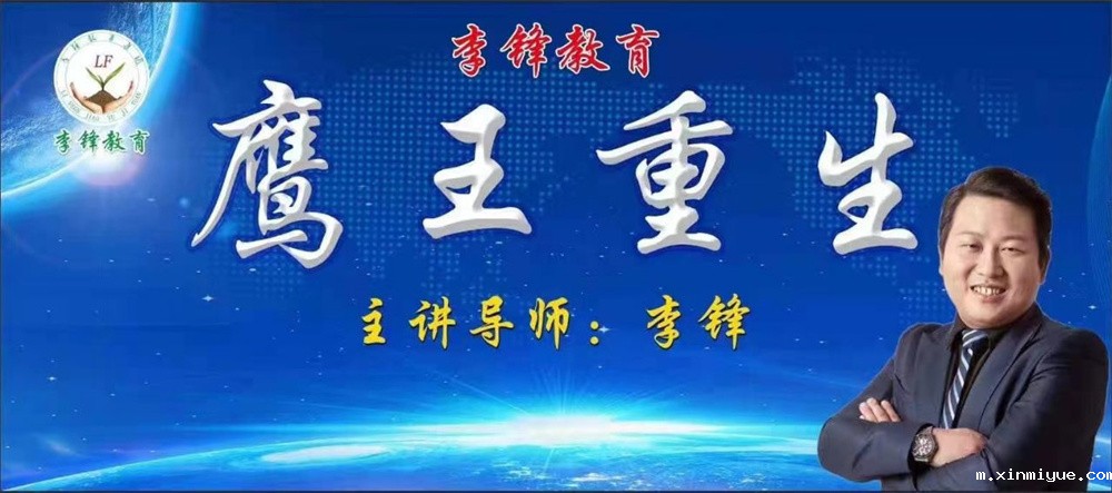 必威betway中文官网突破课程之《鹰王重生》,两天一夜沉浸式学习,让孩子成功蜕变突围! 必威betway中文官网突破课程之《鹰王重生》,两天一夜沉浸式学习,让孩子成功蜕变突围!_m.xinmiyue.com
