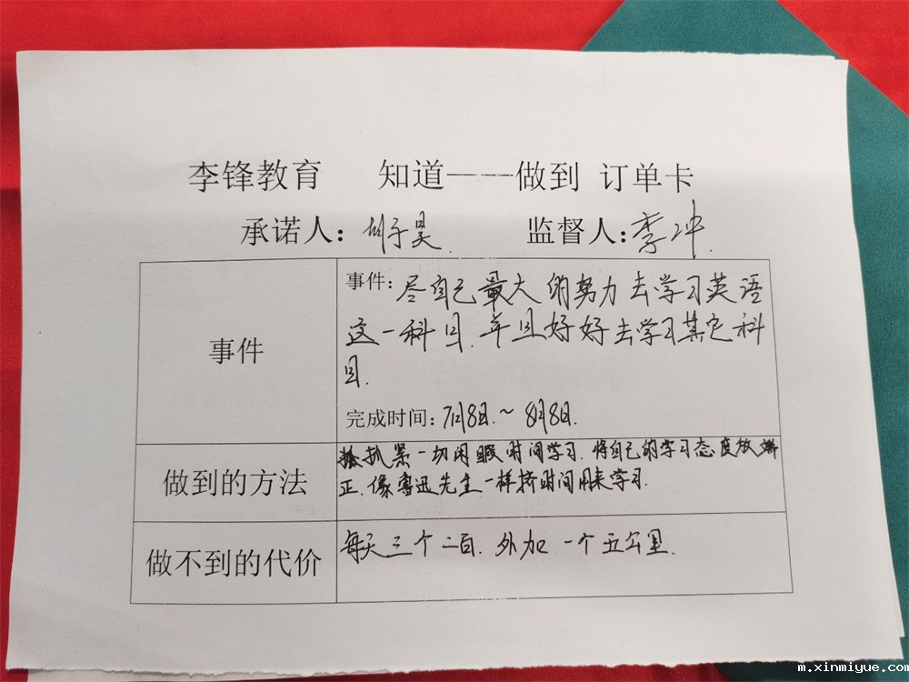 必威betway中文官网突破课程之《鹰王重生》,两天一夜沉浸式学习,让孩子成功蜕变突围! 必威betway中文官网突破课程之《鹰王重生》,两天一夜沉浸式学习,让孩子成功蜕变突围!_m.xinmiyue.com