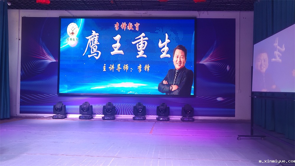 必威betway中文官网突破课程之《鹰王重生》,两天一夜沉浸式学习,让孩子成功蜕变突围! 必威betway中文官网突破课程之《鹰王重生》,两天一夜沉浸式学习,让孩子成功蜕变突围!_m.xinmiyue.com