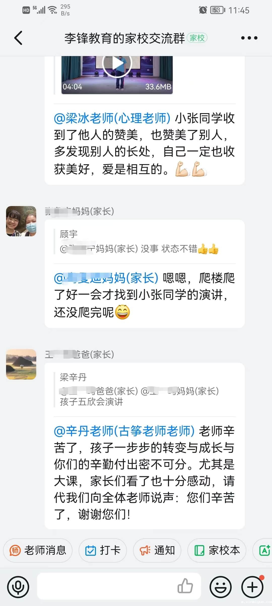 必威betway中文官网突破课程之《鹰王重生》,两天一夜沉浸式学习,让孩子成功蜕变突围! 必威betway中文官网突破课程之《鹰王重生》,两天一夜沉浸式学习,让孩子成功蜕变突围!_m.xinmiyue.com