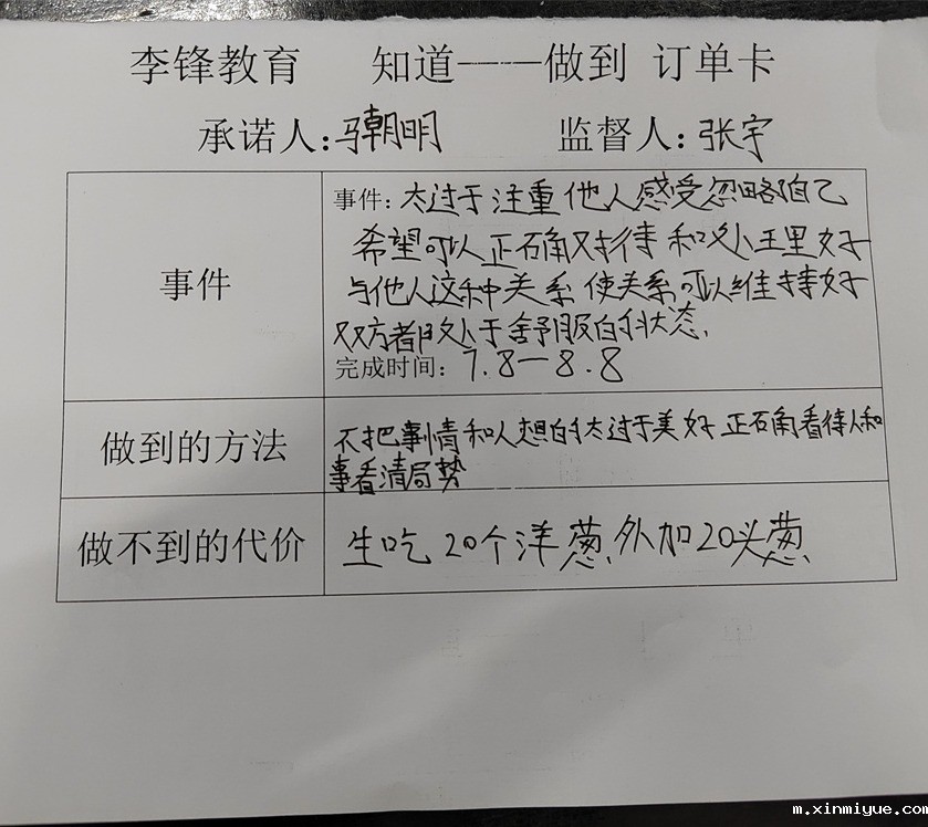 必威betway中文官网突破课程之《鹰王重生》,两天一夜沉浸式学习,让孩子成功蜕变突围! 必威betway中文官网突破课程之《鹰王重生》,两天一夜沉浸式学习,让孩子成功蜕变突围!_m.xinmiyue.com