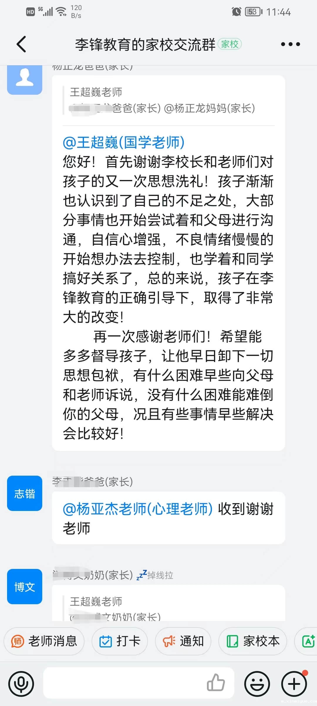 必威betway中文官网突破课程之《鹰王重生》,两天一夜沉浸式学习,让孩子成功蜕变突围! 必威betway中文官网突破课程之《鹰王重生》,两天一夜沉浸式学习,让孩子成功蜕变突围!_m.xinmiyue.com