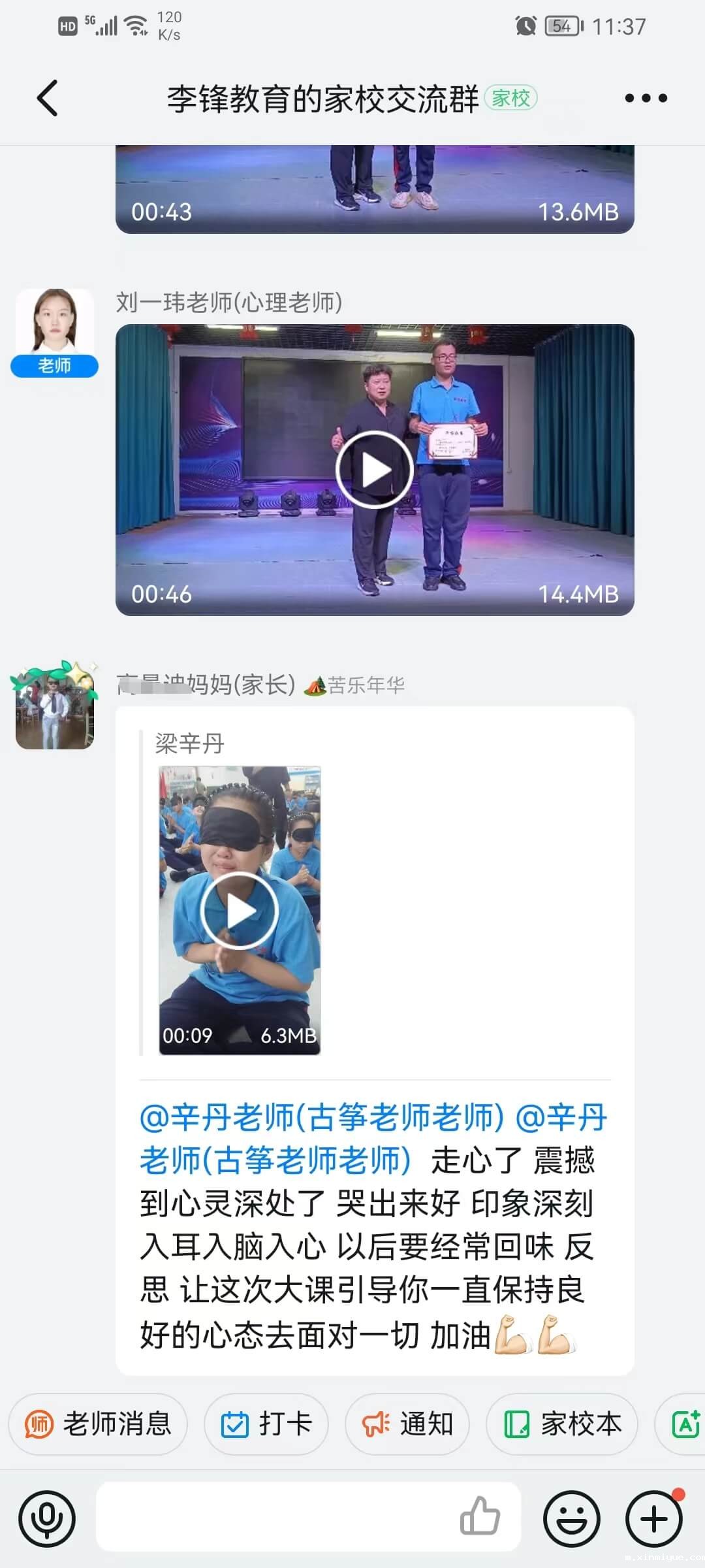 必威betway中文官网突破课程之《鹰王重生》,两天一夜沉浸式学习,让孩子成功蜕变突围! 必威betway中文官网突破课程之《鹰王重生》,两天一夜沉浸式学习,让孩子成功蜕变突围!_m.xinmiyue.com