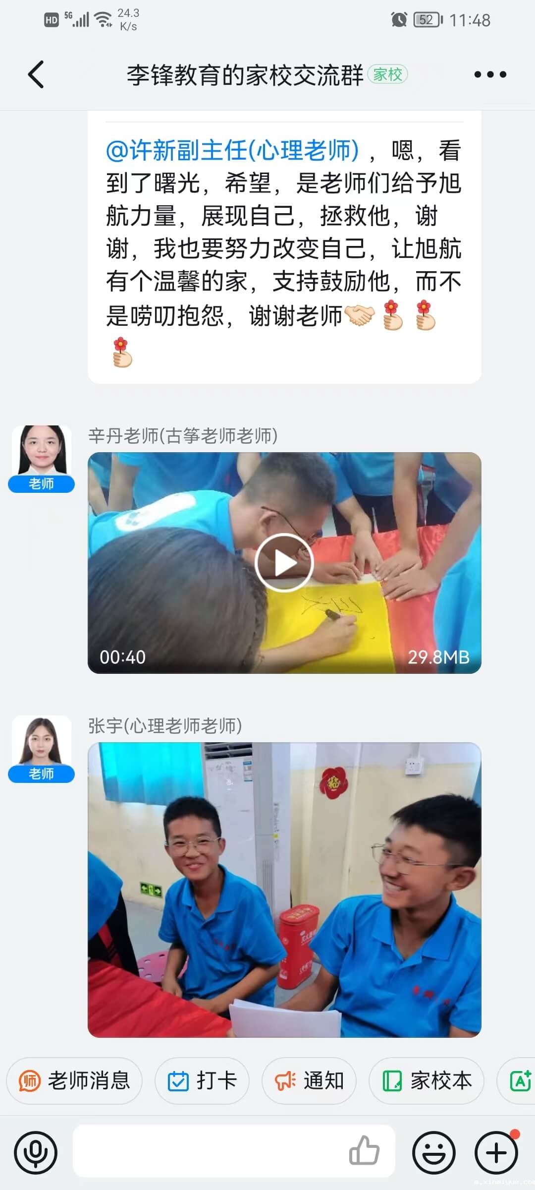 必威betway中文官网突破课程之《鹰王重生》,两天一夜沉浸式学习,让孩子成功蜕变突围! 必威betway中文官网突破课程之《鹰王重生》,两天一夜沉浸式学习,让孩子成功蜕变突围!_m.xinmiyue.com