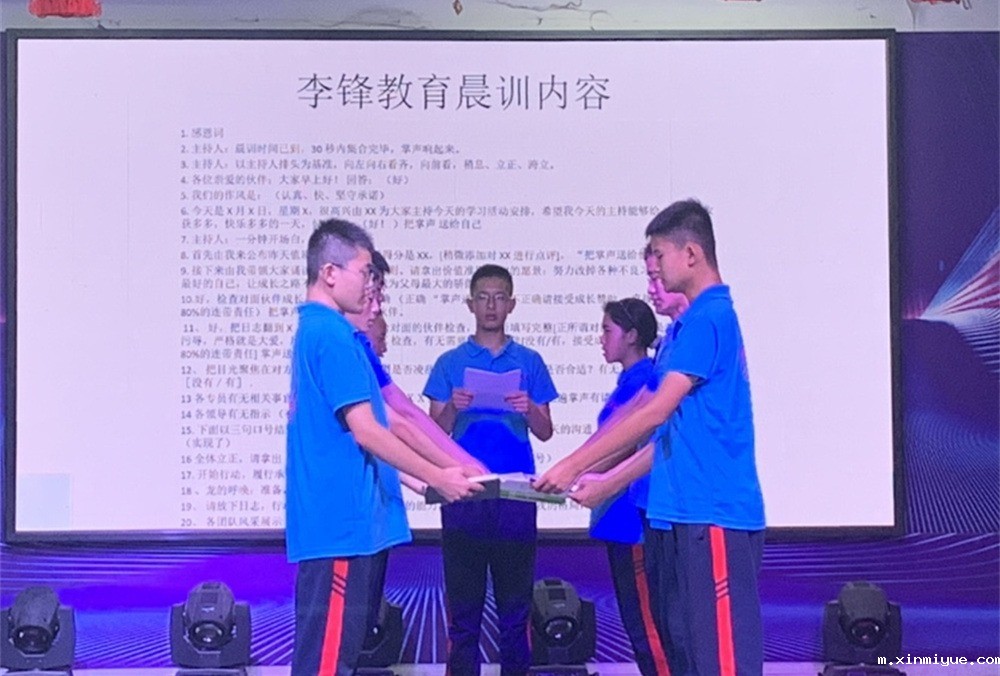 必威betway中文官网突破课程之《鹰王重生》,两天一夜沉浸式学习,让孩子成功蜕变突围! 必威betway中文官网突破课程之《鹰王重生》,两天一夜沉浸式学习,让孩子成功蜕变突围!_m.xinmiyue.com