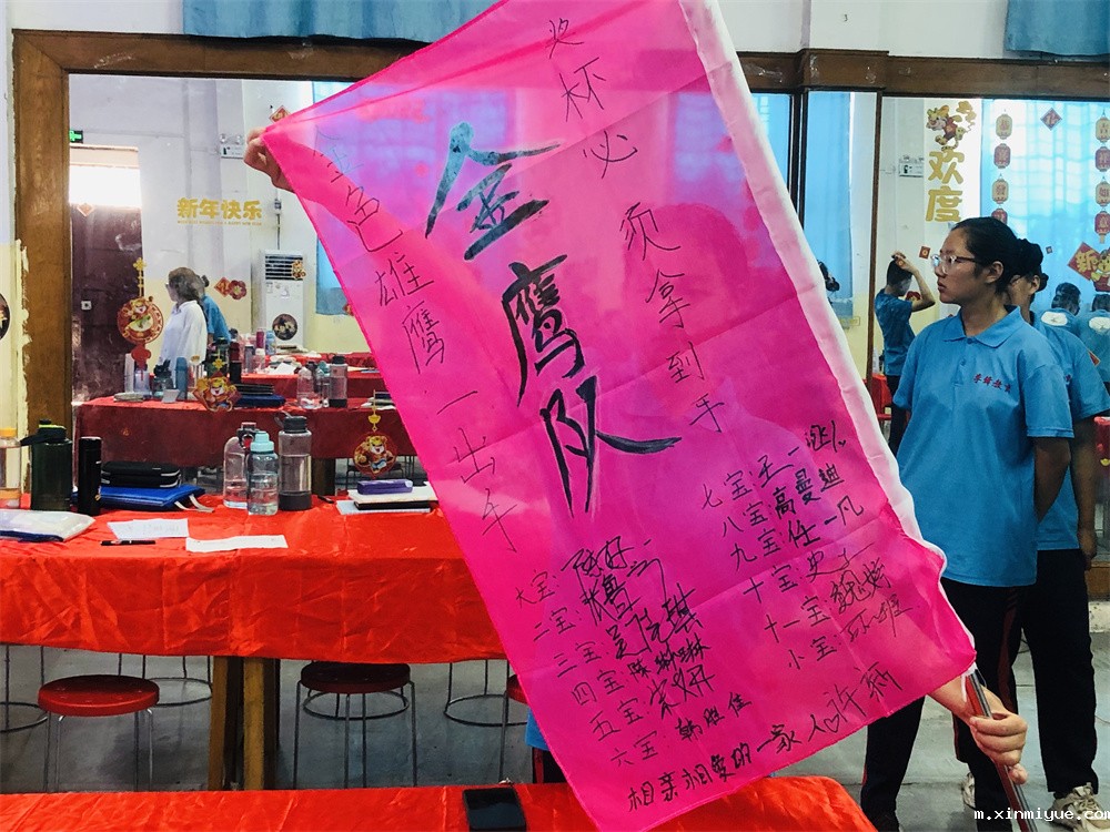 必威betway中文官网突破课程之《鹰王重生》,两天一夜沉浸式学习,让孩子成功蜕变突围! 必威betway中文官网突破课程之《鹰王重生》,两天一夜沉浸式学习,让孩子成功蜕变突围!_m.xinmiyue.com