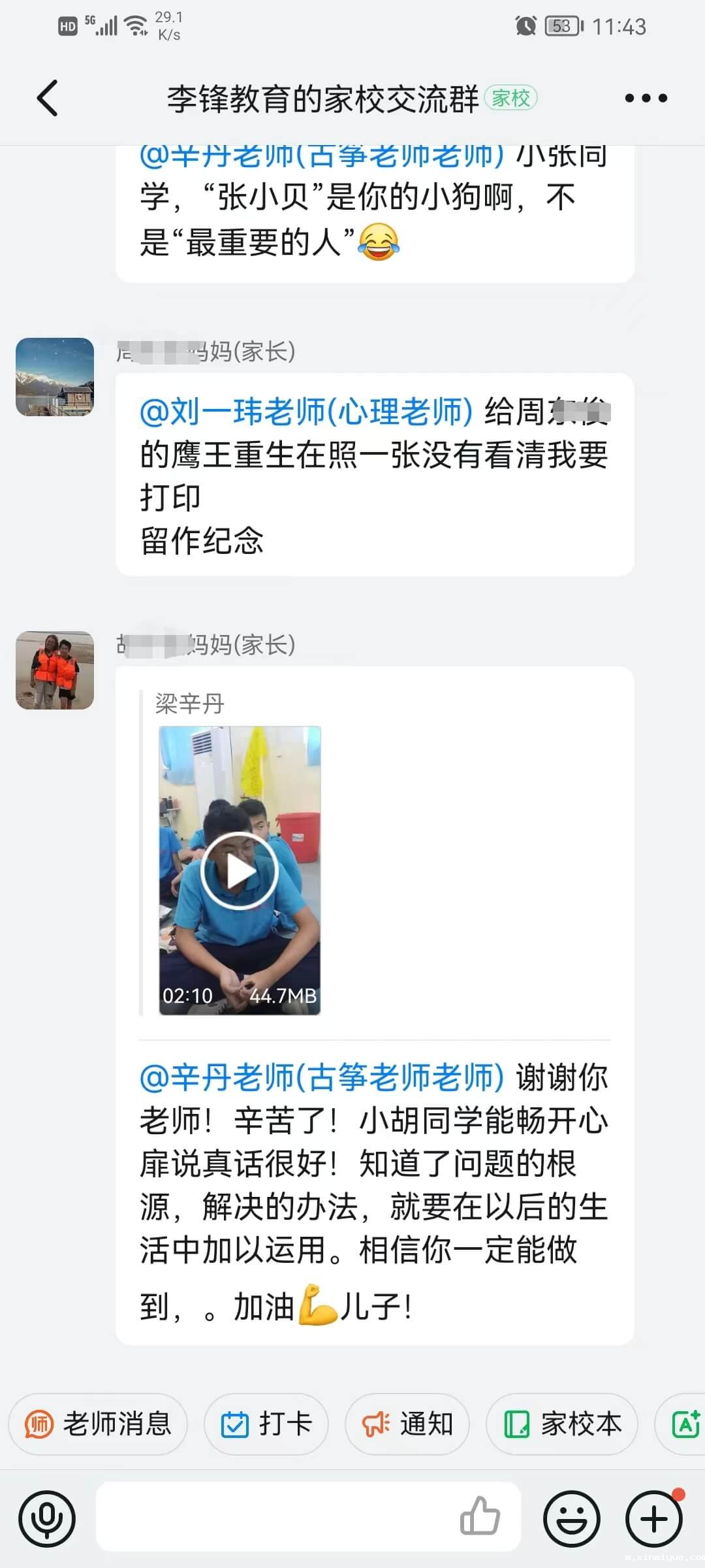 必威betway中文官网突破课程之《鹰王重生》,两天一夜沉浸式学习,让孩子成功蜕变突围! 必威betway中文官网突破课程之《鹰王重生》,两天一夜沉浸式学习,让孩子成功蜕变突围!_m.xinmiyue.com