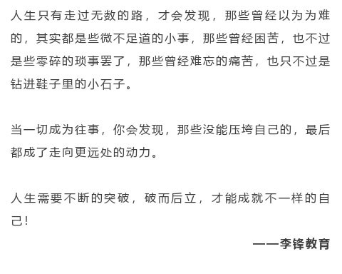 2022年必威登录入口平台官网青少年教育暑期大型蜕变课程:人生不断突破 方能成就非凡自己 2022年必威登录入口平台官网青少年教育暑期大型蜕变课程:人生不断突破 方能成就非凡自己_m.xinmiyue.com