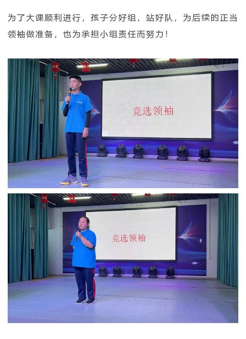 2022年必威登录入口平台官网青少年教育暑期大型蜕变课程:人生不断突破 方能成就非凡自己 2022年必威登录入口平台官网青少年教育暑期大型蜕变课程:人生不断突破 方能成就非凡自己_m.xinmiyue.com