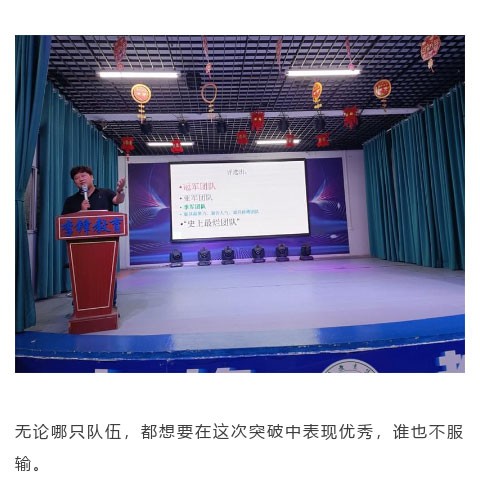 2022年必威登录入口平台官网青少年教育暑期大型蜕变课程:人生不断突破 方能成就非凡自己 2022年必威登录入口平台官网青少年教育暑期大型蜕变课程:人生不断突破 方能成就非凡自己_m.xinmiyue.com