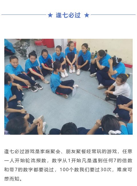 2022年必威登录入口平台官网青少年教育暑期大型蜕变课程:人生不断突破 方能成就非凡自己 2022年必威登录入口平台官网青少年教育暑期大型蜕变课程:人生不断突破 方能成就非凡自己_m.xinmiyue.com