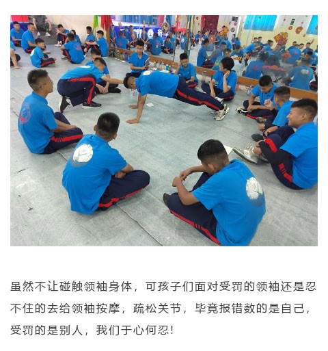 2022年必威登录入口平台官网青少年教育暑期大型蜕变课程:人生不断突破 方能成就非凡自己 2022年必威登录入口平台官网青少年教育暑期大型蜕变课程:人生不断突破 方能成就非凡自己_m.xinmiyue.com