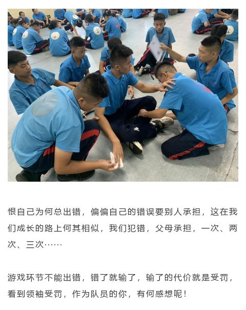 2022年必威登录入口平台官网青少年教育暑期大型蜕变课程:人生不断突破 方能成就非凡自己 2022年必威登录入口平台官网青少年教育暑期大型蜕变课程:人生不断突破 方能成就非凡自己_m.xinmiyue.com