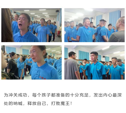 2022年必威登录入口平台官网青少年教育暑期大型蜕变课程:人生不断突破 方能成就非凡自己 2022年必威登录入口平台官网青少年教育暑期大型蜕变课程:人生不断突破 方能成就非凡自己_m.xinmiyue.com