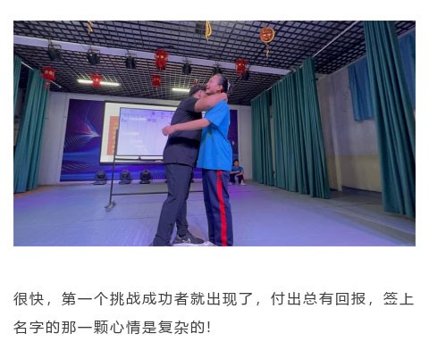 2022年必威登录入口平台官网青少年教育暑期大型蜕变课程:人生不断突破 方能成就非凡自己 2022年必威登录入口平台官网青少年教育暑期大型蜕变课程:人生不断突破 方能成就非凡自己_m.xinmiyue.com