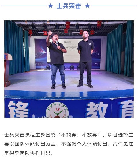 2022年必威登录入口平台官网青少年教育暑期大型蜕变课程:人生不断突破 方能成就非凡自己 2022年必威登录入口平台官网青少年教育暑期大型蜕变课程:人生不断突破 方能成就非凡自己_m.xinmiyue.com