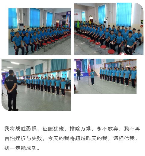 2022年必威登录入口平台官网青少年教育暑期大型蜕变课程:人生不断突破 方能成就非凡自己 2022年必威登录入口平台官网青少年教育暑期大型蜕变课程:人生不断突破 方能成就非凡自己_m.xinmiyue.com