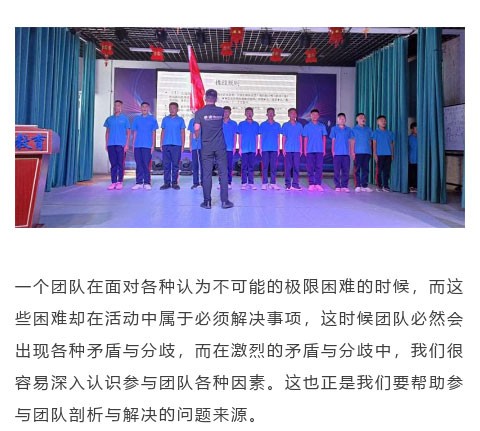 2022年必威登录入口平台官网青少年教育暑期大型蜕变课程:人生不断突破 方能成就非凡自己 2022年必威登录入口平台官网青少年教育暑期大型蜕变课程:人生不断突破 方能成就非凡自己_m.xinmiyue.com