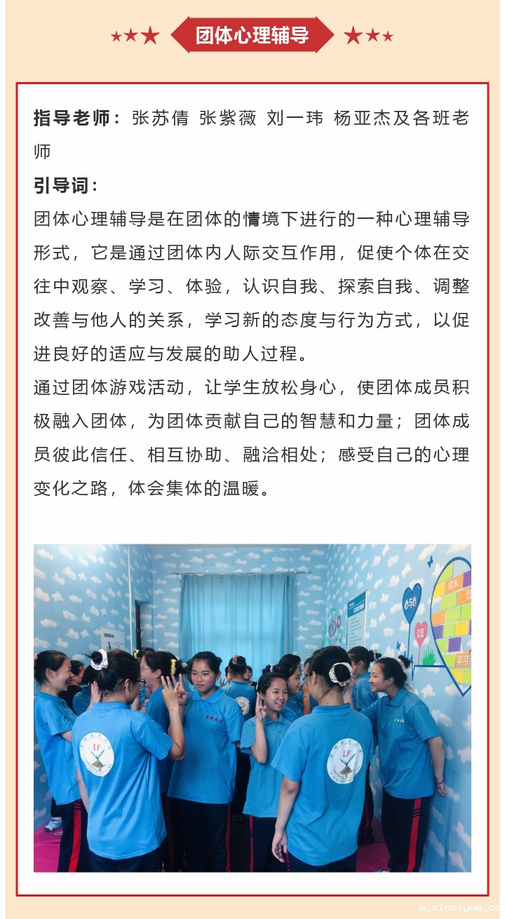 必威betway中文官网2022年8月第4周特色课程:播种良好习惯 收获美好人生 必威betway中文官网2022年8月第4周特色课程:播种良好习惯 收获美好人生_m.xinmiyue.com