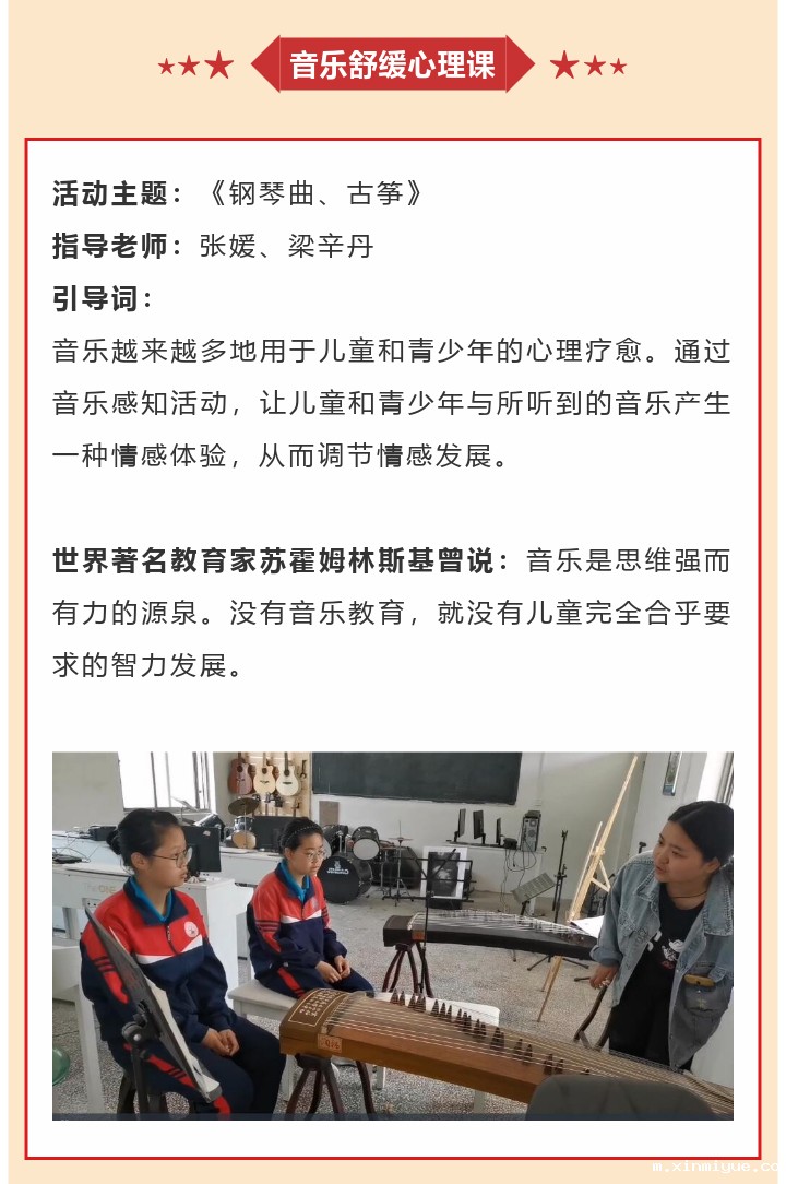 必威betway中文官网2022年8月第4周特色课程:播种良好习惯 收获美好人生 必威betway中文官网2022年8月第4周特色课程:播种良好习惯 收获美好人生_m.xinmiyue.com