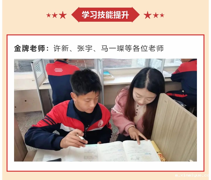 必威betway中文官网2022年8月第4周特色课程:播种良好习惯 收获美好人生 必威betway中文官网2022年8月第4周特色课程:播种良好习惯 收获美好人生_m.xinmiyue.com