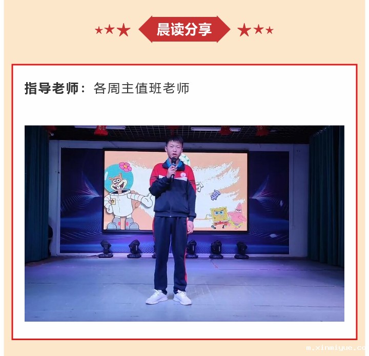 必威betway中文官网2022年8月第4周特色课程:播种良好习惯 收获美好人生 必威betway中文官网2022年8月第4周特色课程:播种良好习惯 收获美好人生_m.xinmiyue.com