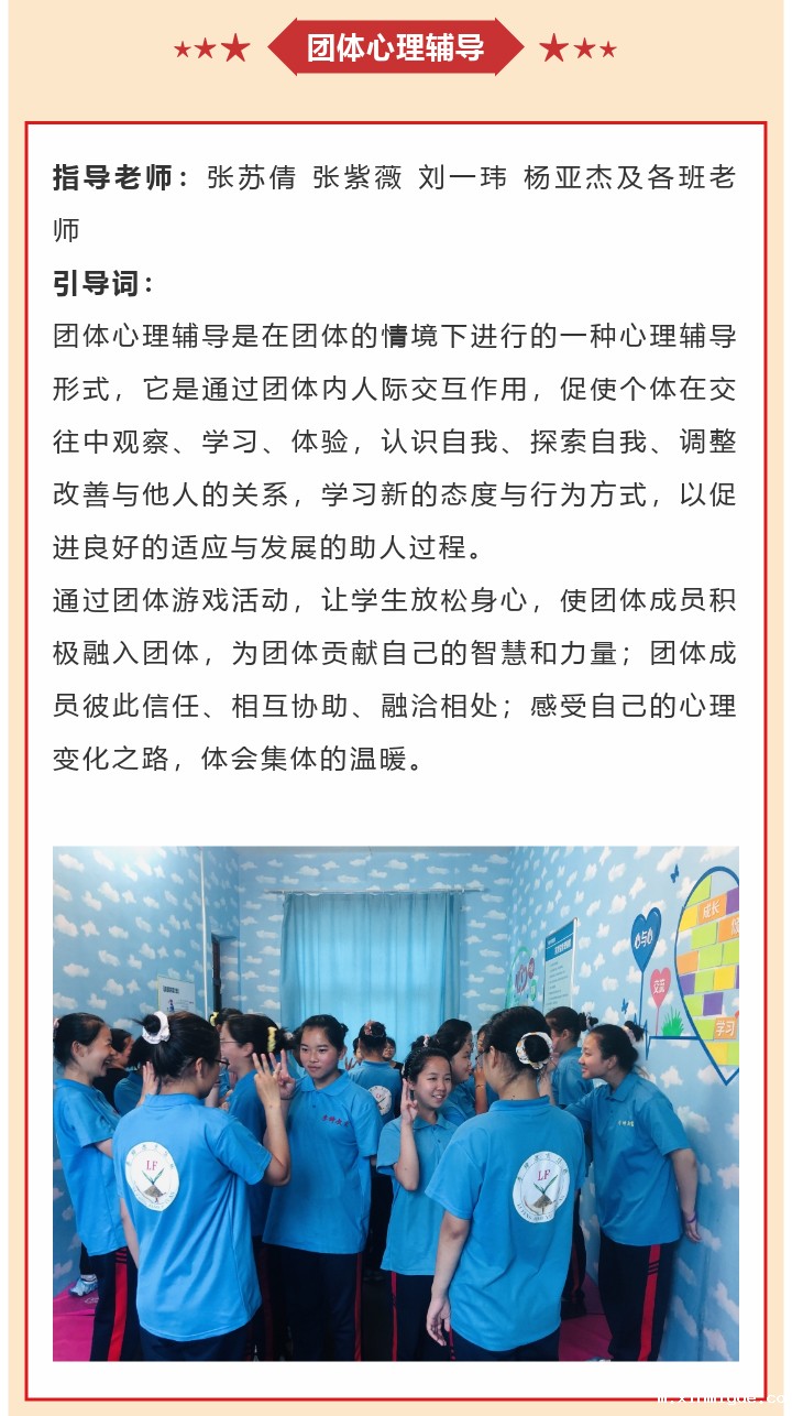 必威betway中文官网2022年8月第5周特色课程:做好人生规划 设计精彩人生 必威betway中文官网2022年8月第5周特色课程:做好人生规划 设计精彩人生_m.xinmiyue.com