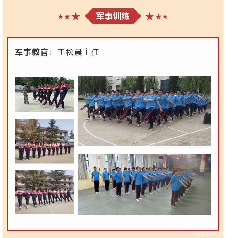 必威betway中文官网2022年8月第5周特色课程:做好人生规划 设计精彩人生 必威betway中文官网2022年8月第5周特色课程:做好人生规划 设计精彩人生_m.xinmiyue.com