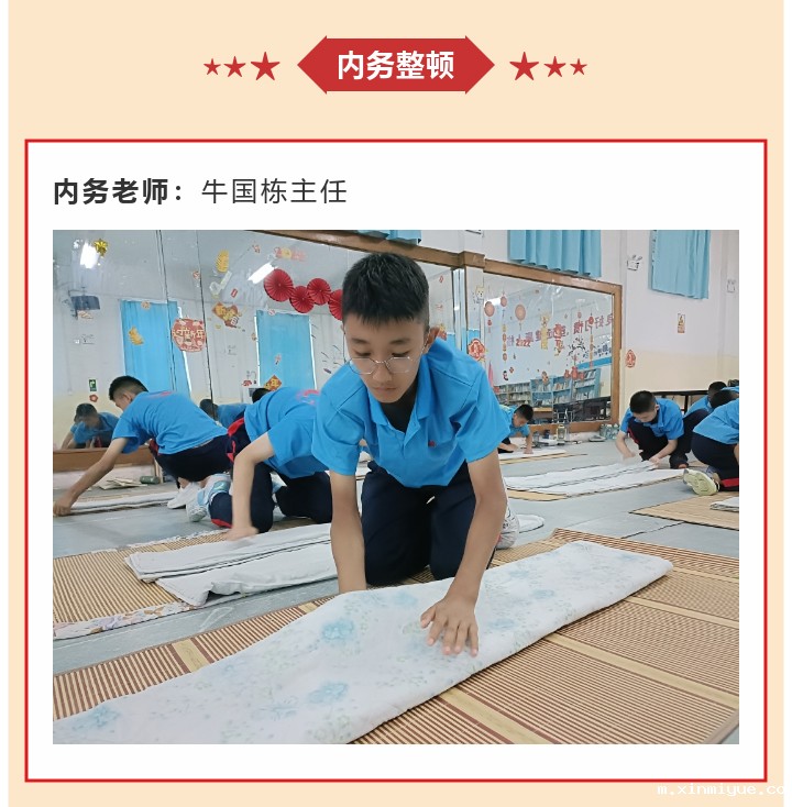 必威betway中文官网2022年8月第5周特色课程:做好人生规划 设计精彩人生 必威betway中文官网2022年8月第5周特色课程:做好人生规划 设计精彩人生_m.xinmiyue.com