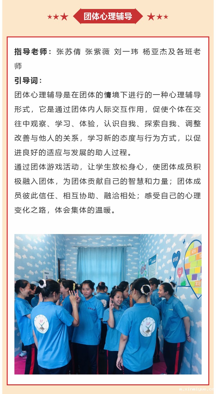 必威betway中文官网2022年9月第2周特色课程:厌学有来由 引导是关键 必威betway中文官网2022年9月第2周特色课程:厌学有来由 引导是关键_m.xinmiyue.com