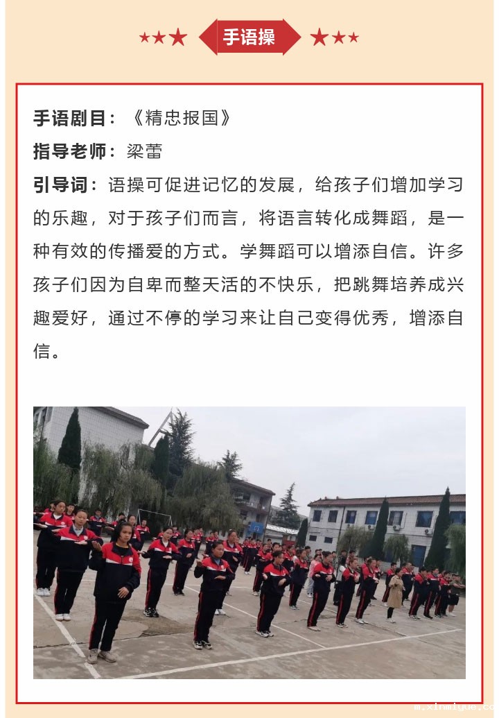 必威betway中文官网2022年9月第2周特色课程:厌学有来由 引导是关键 必威betway中文官网2022年9月第2周特色课程:厌学有来由 引导是关键_m.xinmiyue.com