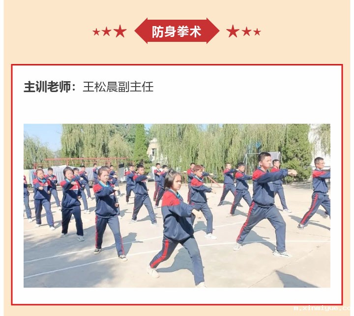 必威betway中文官网2022年9月第2周特色课程:厌学有来由 引导是关键 必威betway中文官网2022年9月第2周特色课程:厌学有来由 引导是关键_m.xinmiyue.com