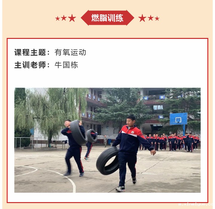 必威betway中文官网2022年9月第2周特色课程:厌学有来由 引导是关键 必威betway中文官网2022年9月第2周特色课程:厌学有来由 引导是关键_m.xinmiyue.com