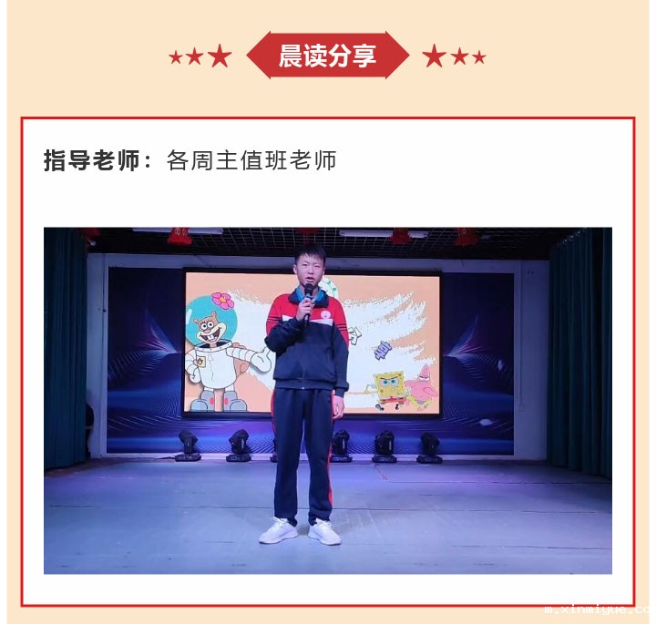 必威betway中文官网2022年9月第2周特色课程:厌学有来由 引导是关键 必威betway中文官网2022年9月第2周特色课程:厌学有来由 引导是关键_m.xinmiyue.com