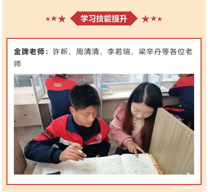 必威betway中文官网2022年9月第2周特色课程:厌学有来由 引导是关键 必威betway中文官网2022年9月第2周特色课程:厌学有来由 引导是关键_m.xinmiyue.com