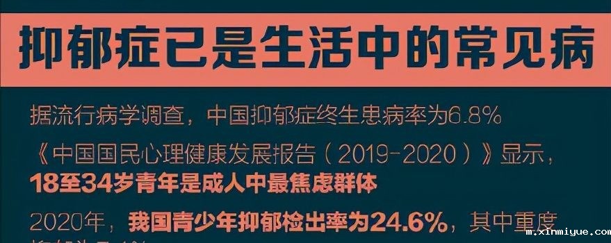 孩子出现心理问题的12个信号,家长一定要知道! 孩子出现心理问题的12个信号,家长一定要知道!_m.xinmiyue.com