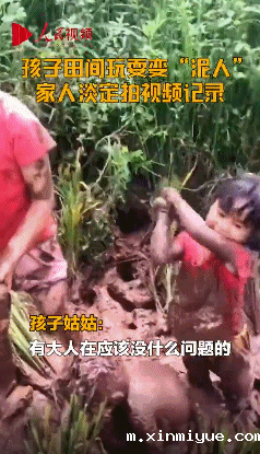 以前的孩子挨骂、挨打如家常便饭,却少有心理问题,还不值得你深思吗? 以前的孩子挨骂、挨打如家常便饭,却少有心理问题,还不值得你深思吗?_m.xinmiyue.com