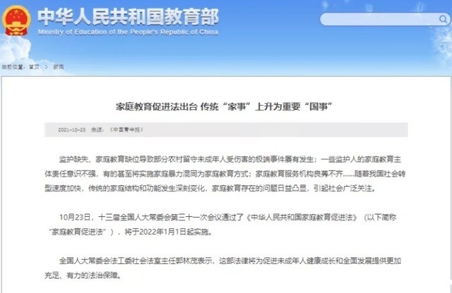 致家长:学霸非天生,与其逼孩子成为学霸,不如自己先成为别人家的父母! 致家长:学霸非天生,与其逼孩子成为学霸,不如自己先成为别人家的父母!_m.xinmiyue.com