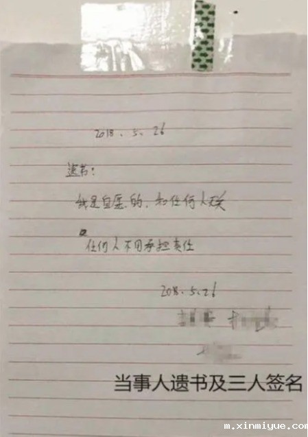 张家界四人相约跳崖,为人父母,别忘记给孩子补上这堂课! 张家界四人相约跳崖,为人父母,别忘记给孩子补上这堂课!_m.xinmiyue.com